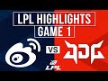 WBG vs JDG Highlights Game 1 | LPL 2025 Split 3 | Weibo Gaming vs JD Gaming