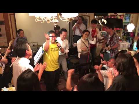 勝手にシンドバッド/2018/06/22/駒込はっぴいえんどサザンセッション会