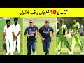 Top 10 Greatest Bowling Pairs of All the Time | Pro Tv