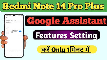 Redmi Note 14 Pro Plus 5G Google Assistant Featured Use Setting | Voice Google Assistant Kare |