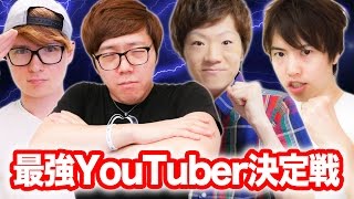 ヒカキン presents オセロニア 最強 YouTube クリエーター決定戦 : Google Play Game Fest screenshot 3