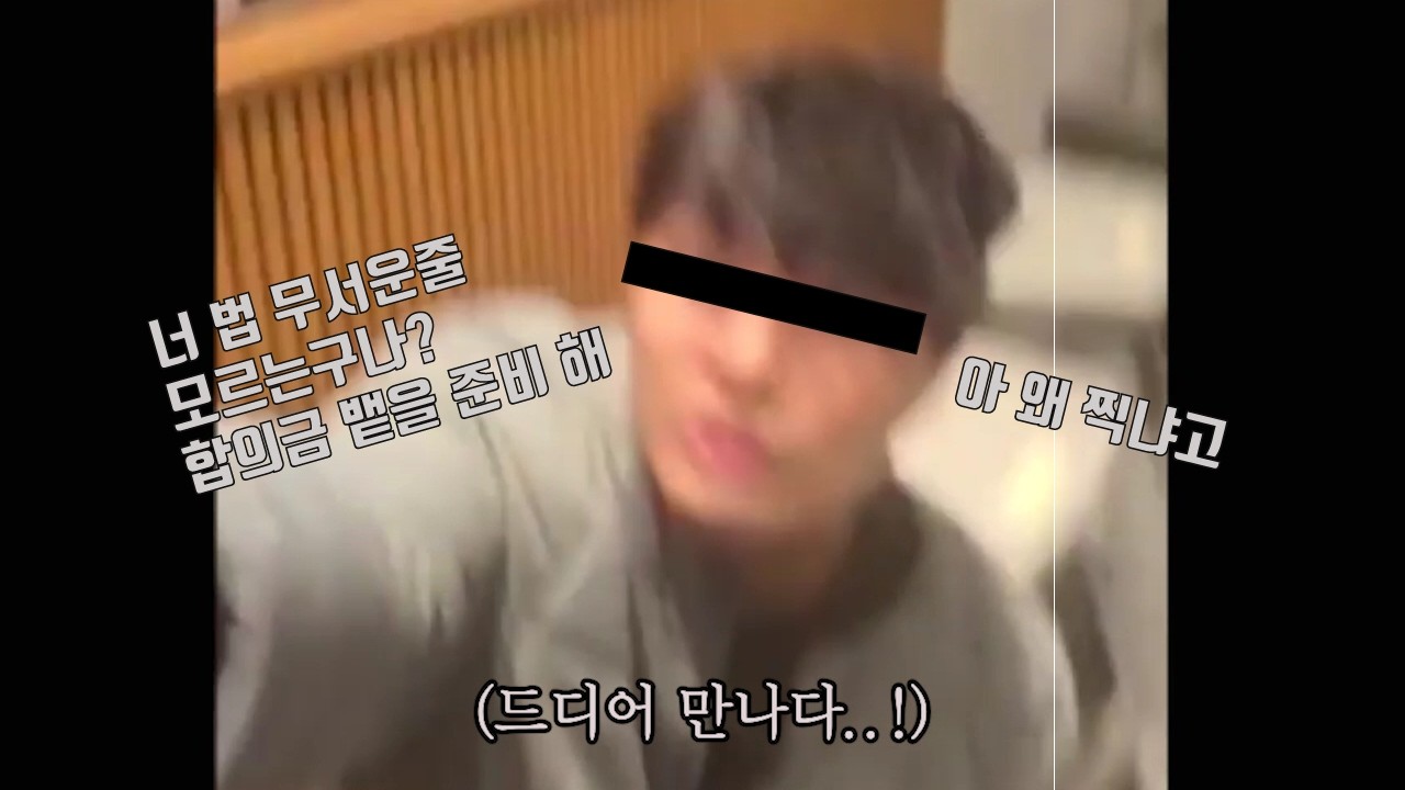 [땅트콤] 진짜 레전드 흑자헬스 팬의 실체.. 흑수반을 실제로 만나보았습니다 ㅋㅋㅋ - YouTube