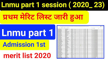 Lnmu Part 1 First Merit list 2020/ Lalit Narayan Mithila University 1 मेरिट लिस्ट हुआ जारी / LNMU