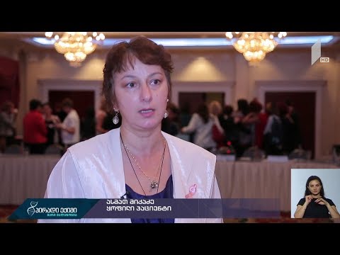 #პირადიექიმი მსჯელობა ძუძუს კიბოს პრევენციაზე
