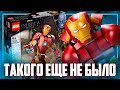 LEGO MARVEL 2022 - ЖЕЛЕЗНЫЙ ЧЕЛОВЕК MARK 43