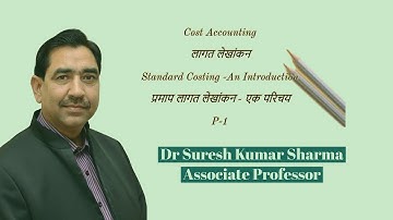 Standard Costing # प्रमाप लागत लेखांकन - एक परिचय # Part- 1#B.Com Pt-II / M.Com-ABST/CA-IPCE/NET-JRF