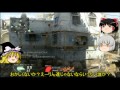 COD;BO2 ゆっくり隊長達と逝くTDM 5
