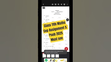 CEP Assignment 5 Maths Class 11 | PSEB Exam Ready 💯 #pseb #shorts #yt #ytshorts