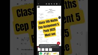 CEP Assignment 5 Maths Class 11 | PSEB Exam Ready 💯 #pseb #shorts #yt #ytshorts