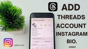 How to Add Threads in Instagram Bio | Hindi