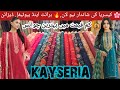 Kayseria New Lawn Arrival 2026 Budget Friendly Bright Colors Collection BrandWaliSarkar Kayseria New Lawn Arrival 2026 Budget Friendly Bright Colors Collection BrandWaliSarkar