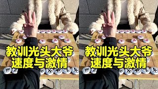 教训光头大爷，速度与激情！#瓜子二手车
