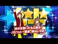 【エムステ】推しキャラで『スマイル・エンゲージ』【主得MVもどき】