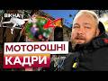 🤯 "Мені ногу відірвало" | КАБ вгатив по будинку! ЯК БІЛІ ЯНГОЛИ евакуюють ЛЮДЕЙ з ПЕКЛА!