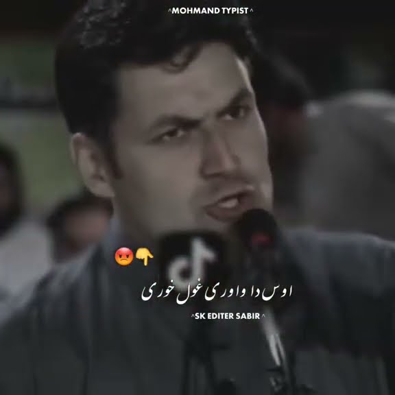 Tariq pathan denger vs afsar Afghan #Islam #poetry #haram #science #technology #laughing 😈😈😈😈😈😈😈😈😈😈😈