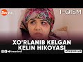 TAQDIRLAR -  XO'RLANIB KELGAN KELIN HIKOYASI 1-QISM