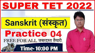 SUPER TET SANSKRIT | PRACTICE SET- 04| super tet practice set chandra institute| stet sanskrit class