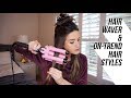 Using a Hair Waver for On-Trend Hairstyles!