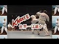 The 5th world open karate tournament 1991  kyokushin karate