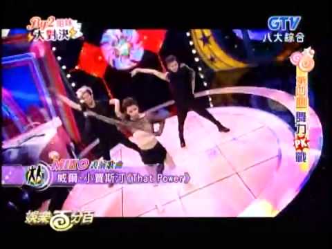 130926 BY2 Miko dancing That Power