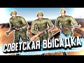 Линия Фронта - Советская высадка в Нормандии! ★ В тылу врага: Штурм 2 ★ #447