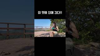 비빔면 땡기는 계절❤️ #산스토랑 #등산