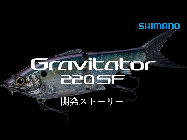 Gravitator 220SF / A glide bait that breaks the norm - Gravitator