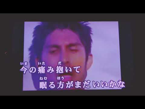【女性が歌う】平井堅 : 瞳を閉じて (歌ってみた)