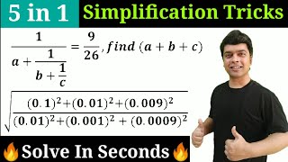 5 in 1 Simplification Trick | Maths Trick | imran sir maths