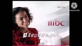 فواصل جيمع قناة MBC 1 سنة 2006-2009 قديم ذكريات زمن الجميل 