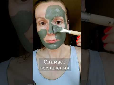голубая глина для лица #экопродукт #натуральная_косметика