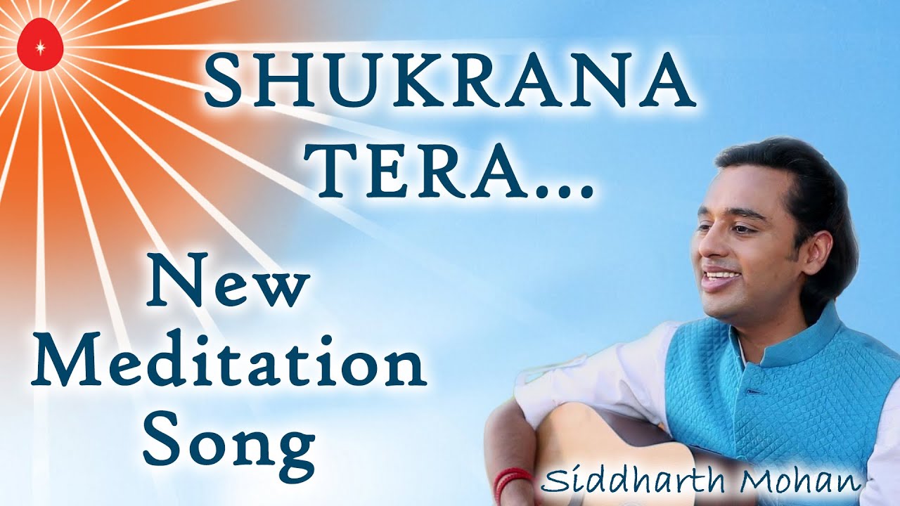 BK New Meditation Song   Shukrana Tera Shukrana   Siddharth Mohan   Best Devotional Songs