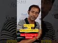 Best Strategy for MCQ based OMR Fillup #confidentenglishwithparthasir #wbchseclass12semester3#wbchse