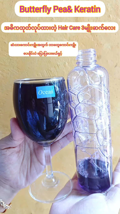 #09969893475#CMShampoo#ဆံပင်ကျွတ်သက်သာစေတယ်#followers #public #hair #beauty&haircare
