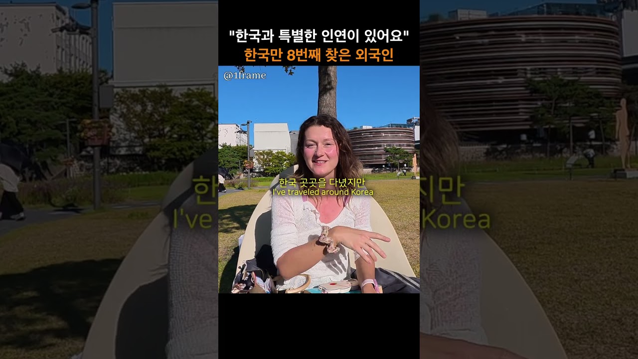 외국인이 한국만 8번째 찾은 이유 #streetphotography