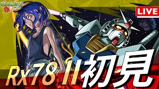 ARES WAI(AW)の配信のサムネイル画像