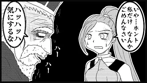 ドラゴンクエストイレブンイチャイチャイラスト