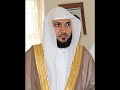 Maher Al Mueaqly Ayatul Kursi Recited 100 Times Maher Al Mueaqly Ayatul Kursi Recited 100 Times