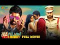 Rowdy Fellow Telugu Full Movie | Nara Rohit | Rao Ramesh | Vishakha | Latest Telugu Full Movies