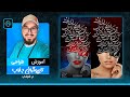 آموزش رایگان تایپوگرافی فارسی نستعلیق در فتوشاپ با پیمان صدوق