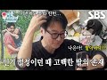 윤다훈, 캐나다에 사는 큰딸×손녀와 영상통화!
