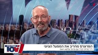 פרופ' אלישע האס וד