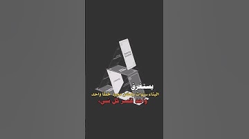يستغرق ما لايستغرق..#قرآن​#قران_كريم​#لايك#القرآن​#آيات​ #خاشعة​#تلاوة​#quran#quran_kareem​#دعاء