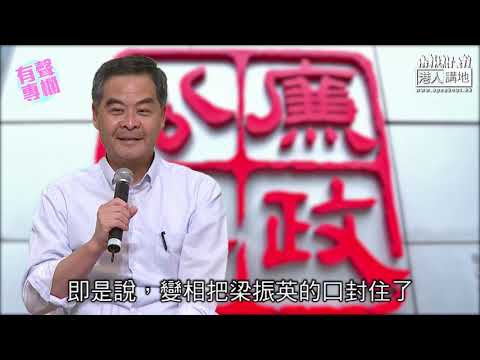 【短片】 【有聲專欄】屈穎妍－5000萬的刺青