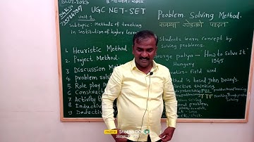 MH SET 1 Unit 1 Problem Solving Method @In Marathi