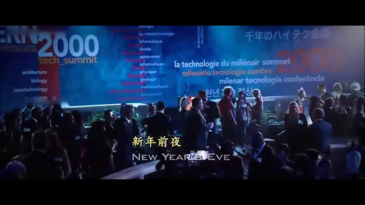 Iron Man 3 Blue Da Ba Dee