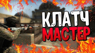 Клатч на пистолетке #каткавмм #cs2ролик #кс2моменты #кс2стрим #csgo #ксго #cs2 #кс2 #эйс #клатчвкс2