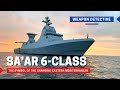 Sa'ar 6-class corvette | The symbol of many changing things