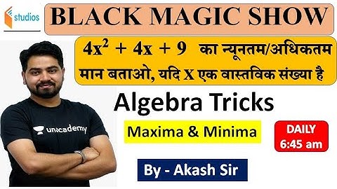 Algebra Tricks | Black Magic Show Maths | Maxima & Minima | Akash Sir
