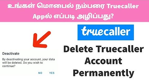How To Delete Truecaller Account In Tamil | How To Remove Name And Number From Truecaller App தமிழ்
